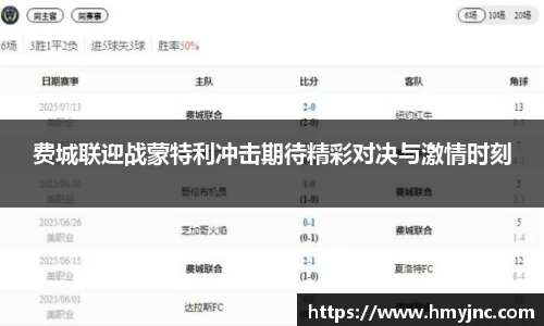 必一运动