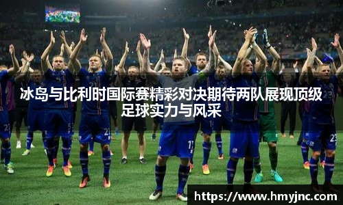必一运动